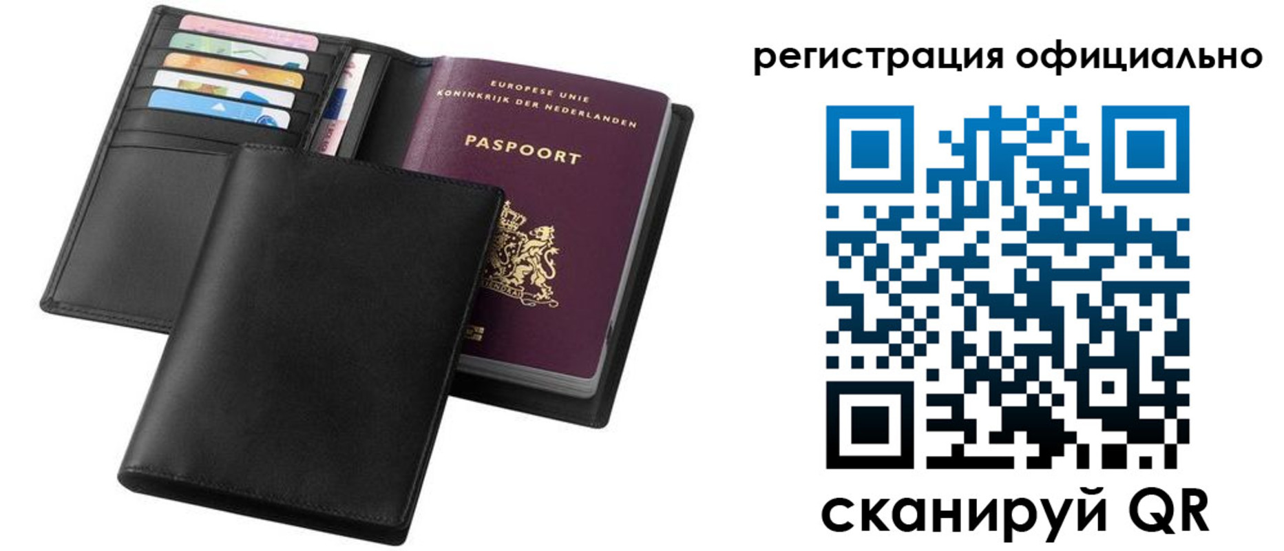прописка ребенка в Керчи