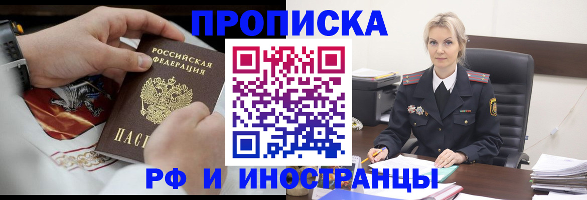 регистрация для школы в Керчи